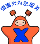 進一步了解我們的產(chǎn)品，我們?yōu)槟峁I(yè)的行業(yè)解決方案！